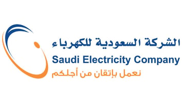 كيفية شراء أسهم الشركة السعودية للكهرباء