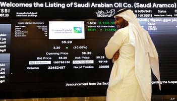 كيف يمكن الاستثمار وتداول أسهم شركة ارامكو السعودية؟
