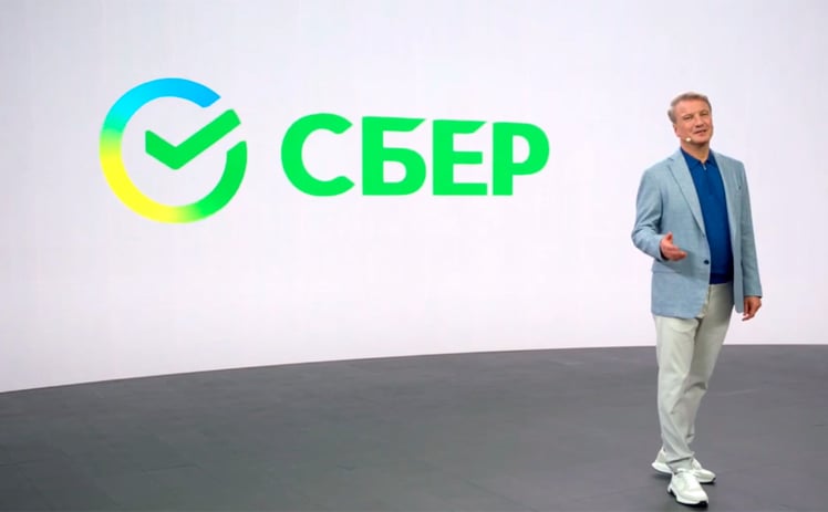البنك الأكبر في روسيا يخطط لاصدار عملته الرقمية العام المقبل