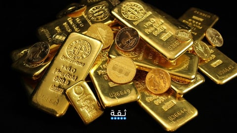 الذهب والتضخم: هل الذهب خيارك الأفضل في أوقات الأزمات؟