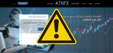 تحذير من التداول مع ATNFX الوهمية