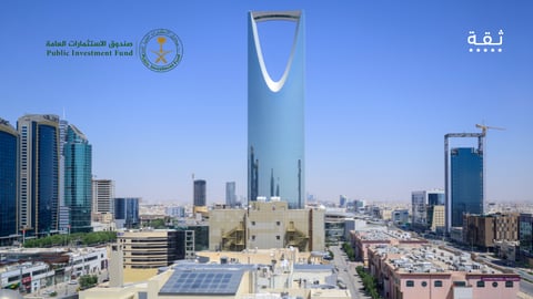 كل ما تحتاج معرفته عن صندوق الاستثمارات العامة السعودي (PIF)