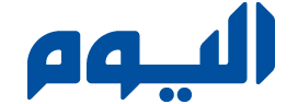 اليوم