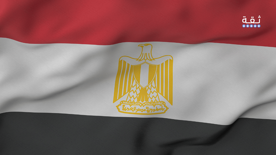 أفضل سهم استثماري يوزع أرباح في مصر (2026)