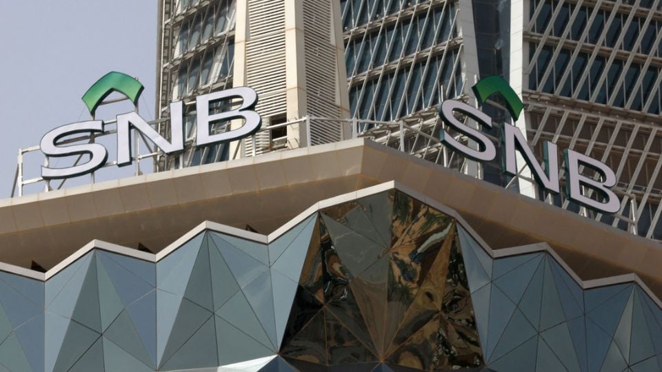 كيفية شراء أسهم البنك الأهلي السعودي (تداول:1180)
