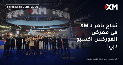 شركة XM: أفضل وسيط لتداول الذهب والسلع في الإمارات