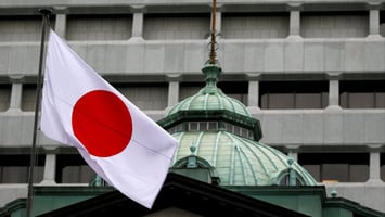 البنك المركزي الياباني يبدأ اختبار اليِّن الرقمي في السنة الماليّة القادمة