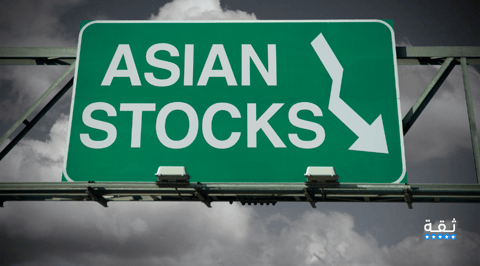 الاستثمار في الأسهم و الأسواق الآسيوية: الدليل الشامل