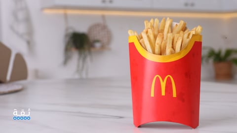 توقعات سهم ماكدونالدز MCD: آراء الخبراء لـ 2025