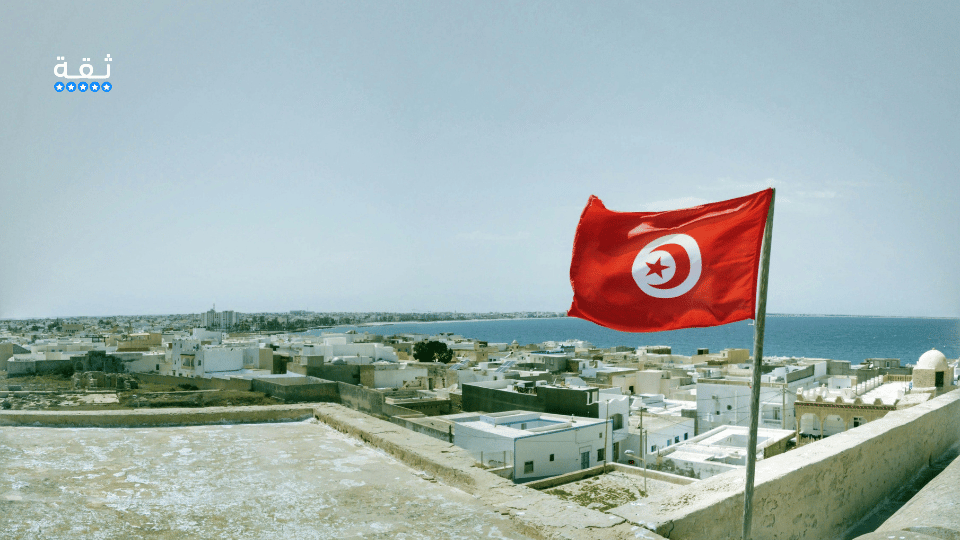 كيفية الاستثمار في البورصة التونسية والأسهم التونسية؟