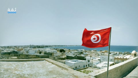كيفية الاستثمار في البورصة التونسية والأسهم التونسية؟