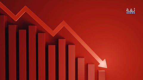 أثر تخفيض رأس المال على سعر السهم: مؤشر سلبي أم فرصة للاستثمار؟