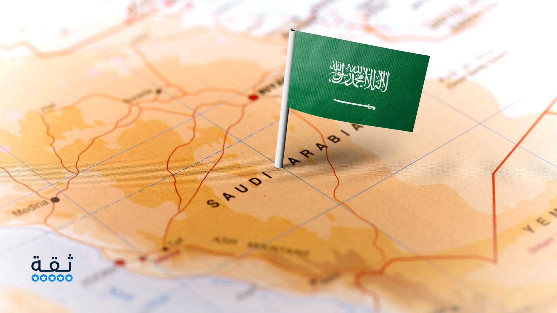 أفضل منصة تداول الأسهم السعودية (منصة محلية)