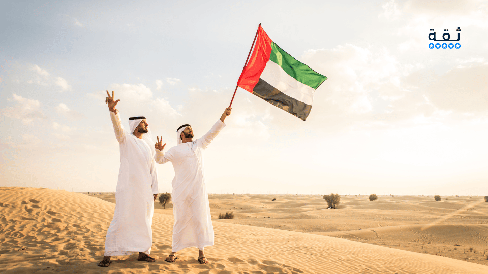 أفضل سهم استثماري يوزع أرباح في الإمارات لعام 2026
