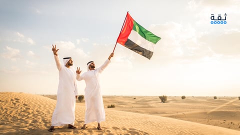 أفضل سهم استثماري يوزع أرباح في الإمارات لعام 2025