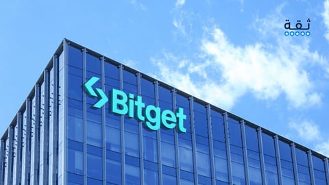 ⁠منصة Bitget: من أكثر منصات العملات الرقمية آماناً وشفافية