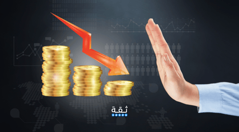 أمر وقف الخسارة: ما هو وأهمية هذا الأمر في التداول