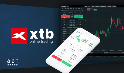 أفضل وأقل عمولة تداول في السوق الأمريكي: XTB