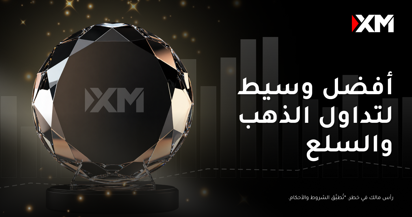 شركة XM Arabia تضيف جائزة جديدة إلى سجل إنجازاتها المتنامي