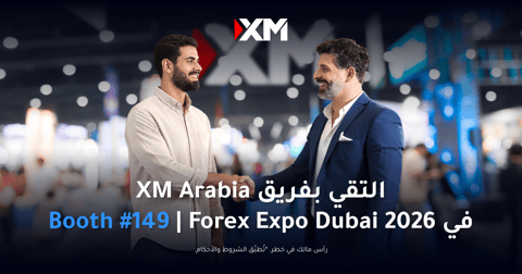 إكس إم تجدد حضورها الاستراتيجي في فوركس إكسبو دبي 2026