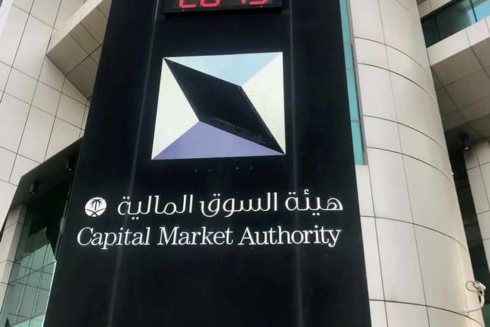 هيئة السوق المالية السعودية تحذر من شركة كابيتال 2030