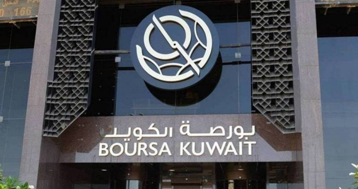 هل يمكن تداول الشركات المدرجة في بورصة الكويت عبر النت؟