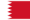مملكة البحرين